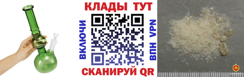Где продают наркотики Обь Канабис  Псилоцибиновые грибы  Амфетамин  ГАШ  Кокаин 