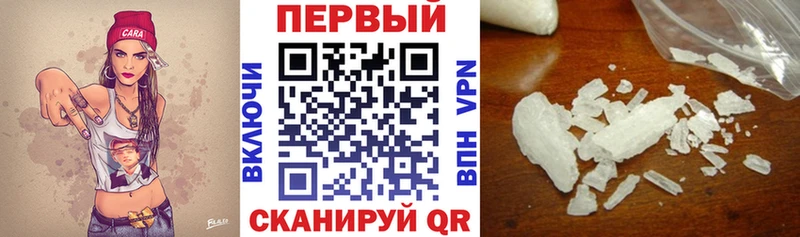 Амфетамин Розовый  купить наркоту  Обь 