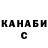 КЕТАМИН VHQ YOSIN Nasriddinov
