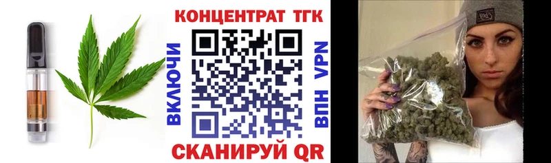 Еда ТГК конопля  Обь 