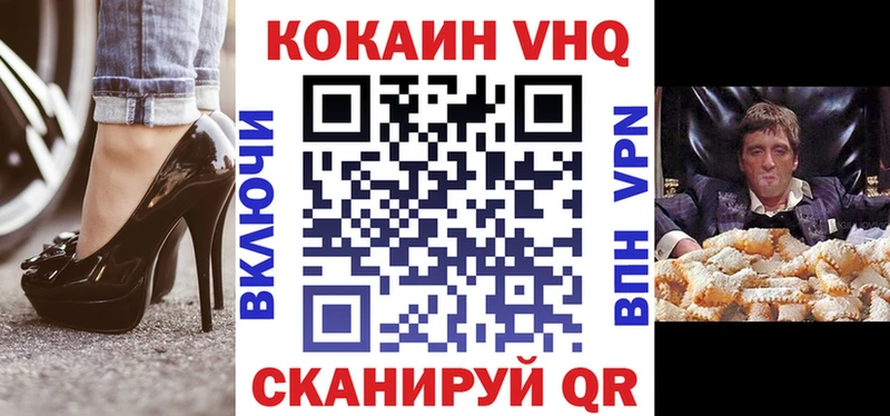 Кокаин FishScale  что такое   Обь 
