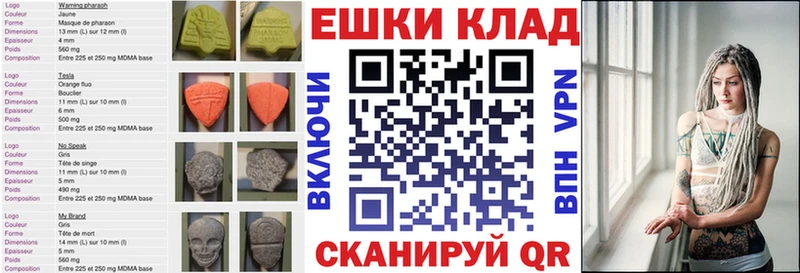 Ecstasy бентли  даркнет сайт  Обь 