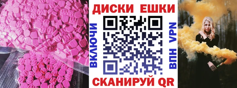 Экстази Philipp Plein Обь