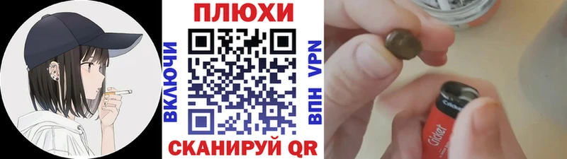 ГАШ хэш  Обь 