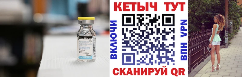 Кетамин ketamine  наркошоп  Обь 