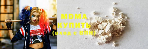 гидра Бугульма