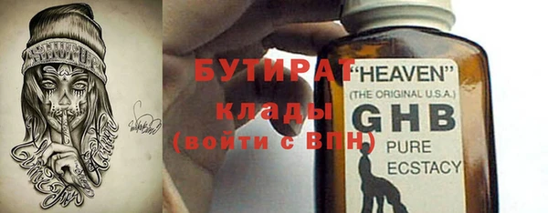 кокс Бородино