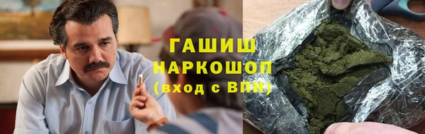 спиды Бронницы