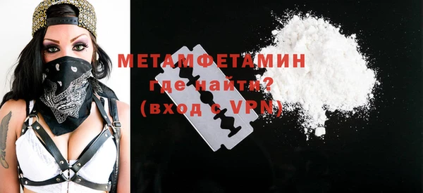 гидра Бугульма