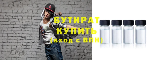 кокс Бородино