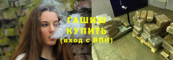 спиды Бронницы