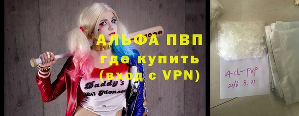 гидра Бугульма