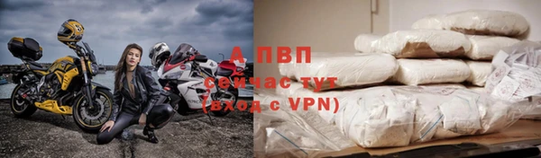 ALPHA PVP Баксан