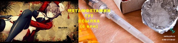 гидра Бугульма