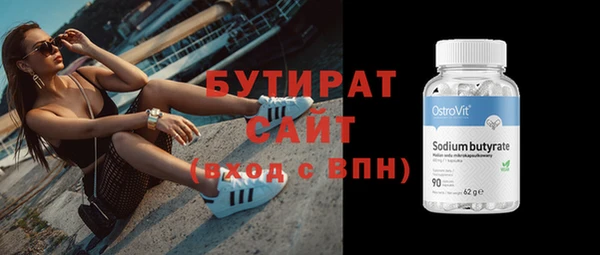гидра Бугульма