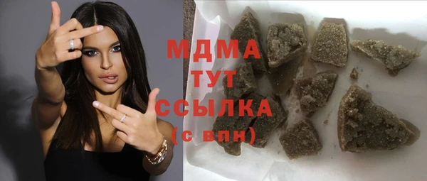 кокаин перу Богородск