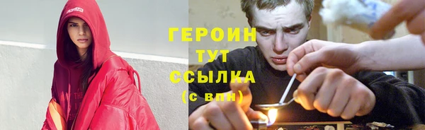 дистиллят марихуана Богородицк