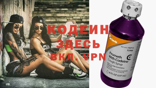 спиды Бронницы