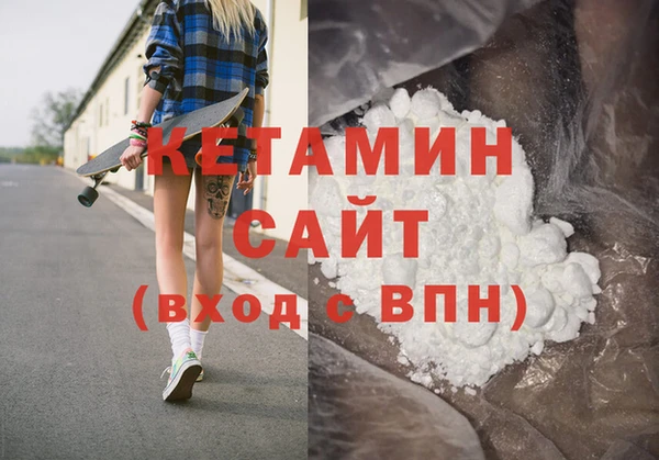 кокаин перу Богородск