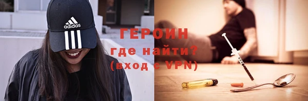 дистиллят марихуана Богородицк