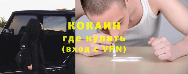 кокаин перу Богданович