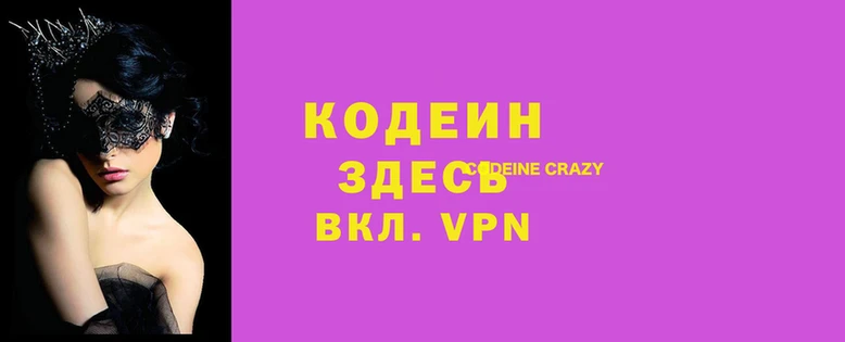 кокаин перу Богородск