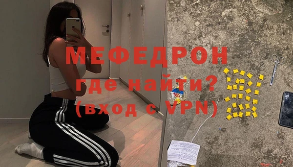 кокс Бородино