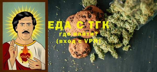 спиды Бронницы