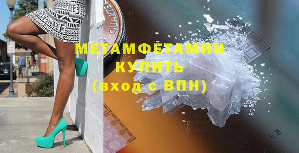 спиды Бронницы