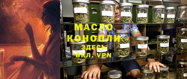 спиды Бронницы