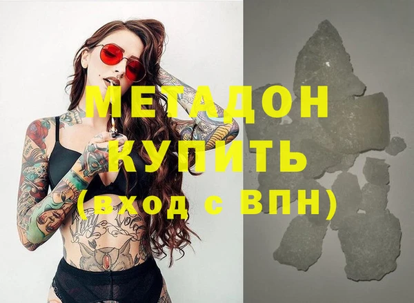 кокс Бородино