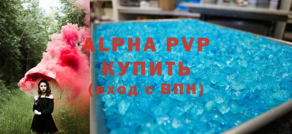 спиды Бронницы