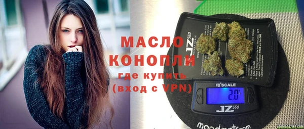 гидра Бугульма