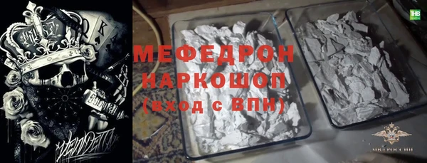 дистиллят марихуана Богородицк