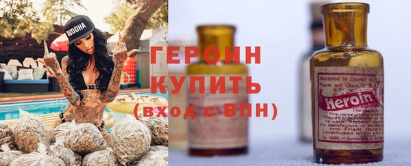 спиды Бронницы
