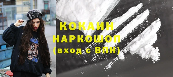 кокаин перу Богородск