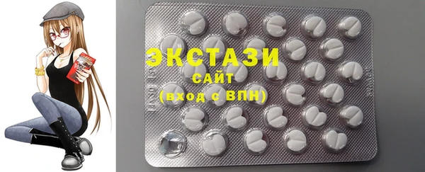 спиды Бронницы