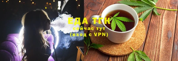 кокс Бородино