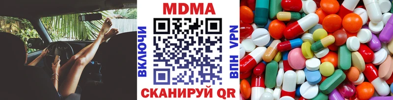 ОМГ ОМГ ссылки  Обь  MDMA crystal 