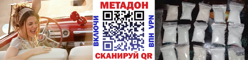Метадон мёд наркотики Обь