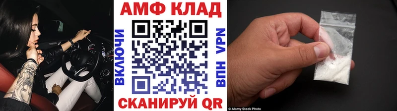 МЕГА tor  Обь  Первитин Декстрометамфетамин 99.9% 