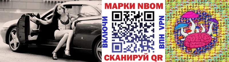 blacksprut ONION Обь Марки 25I-NBOMe 1,8мг