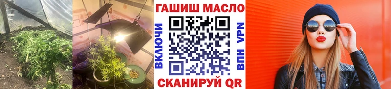 Дистиллят ТГК концентрат  блэк спрут ТОР  Обь 