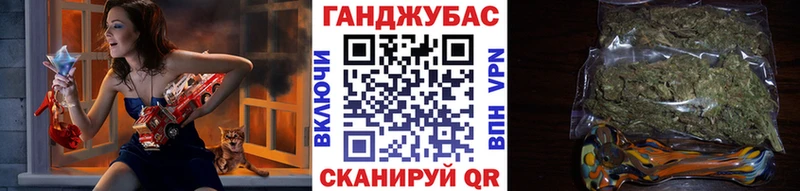 Бошки Шишки Bruce Banner Обь